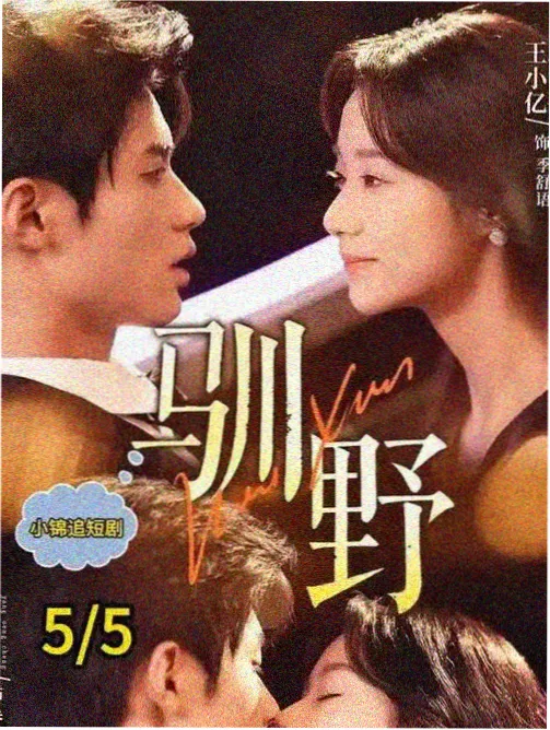 静默接线台更新封面