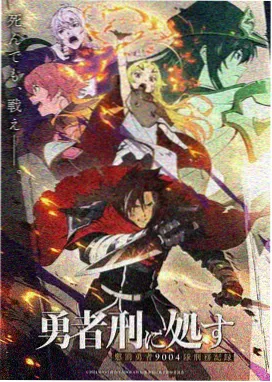 空白录音带动态漫封面